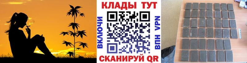 Купить наркотик аптеки Солнечногорск МАРИХУАНА Меф мяу мяу Alpha PVP ГАШ МЕТАМФЕТАМИН COCAIN