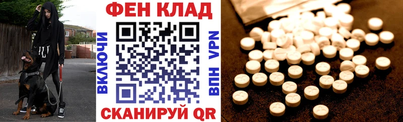 Amphetamine Premium  Солнечногорск 