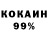 Мефедрон VHQ Mack Bolan