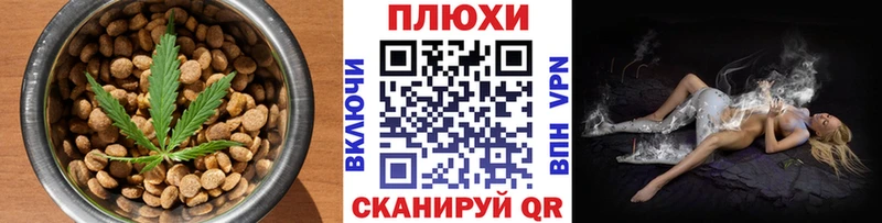 Еда ТГК конопля  Солнечногорск 