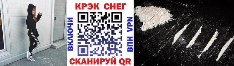 Cocaine VHQ  купить наркоту  Солнечногорск 