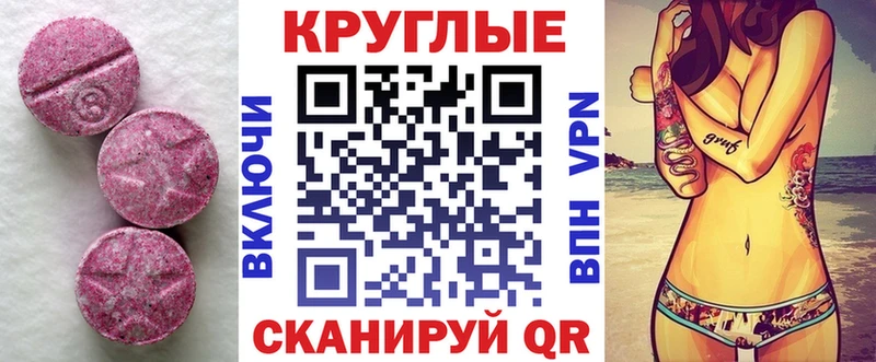 как найти закладки  Солнечногорск  Ecstasy 280 MDMA 