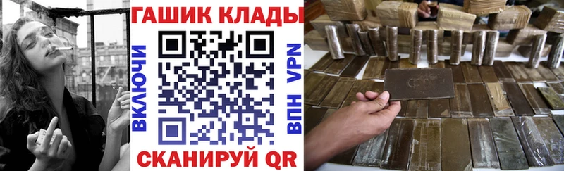 KRAKEN как зайти  купить закладку  Солнечногорск  ГАШИШ 40% ТГК 