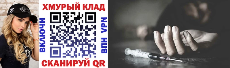 где купить   omg ТОР  ГЕРОИН афганец  Солнечногорск 