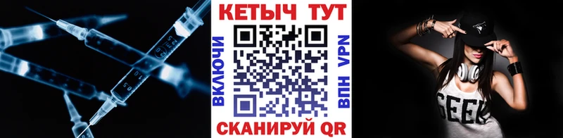 купить наркотик  нарко площадка формула  КЕТАМИН ketamine  Солнечногорск 