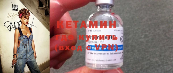COCAINE Балахна