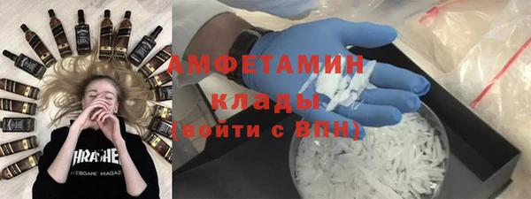 COCAINE Балахна