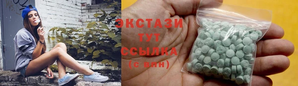 COCAINE Балахна