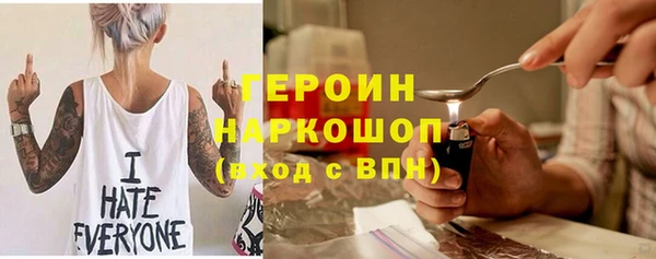 COCAINE Балахна