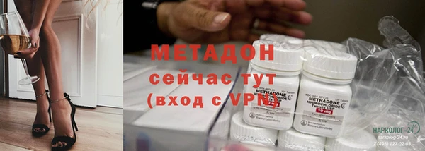 COCAINE Балахна