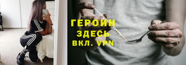 дживик Баксан