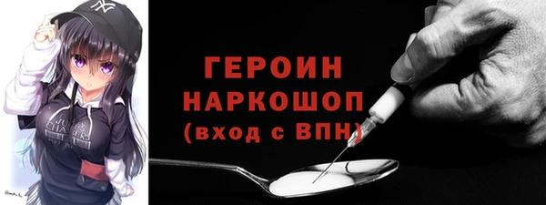 COCAINE Балахна