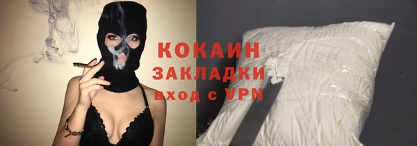 COCAINE Балахна