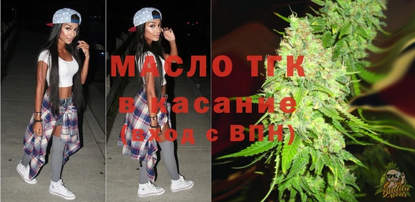 COCAINE Балахна