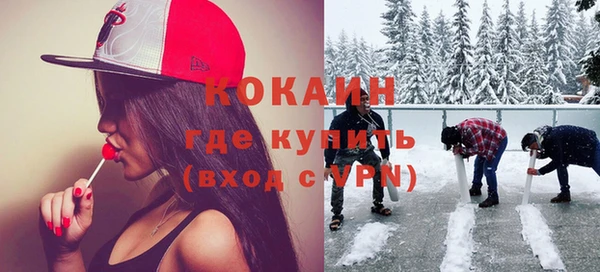 COCAINE Балахна