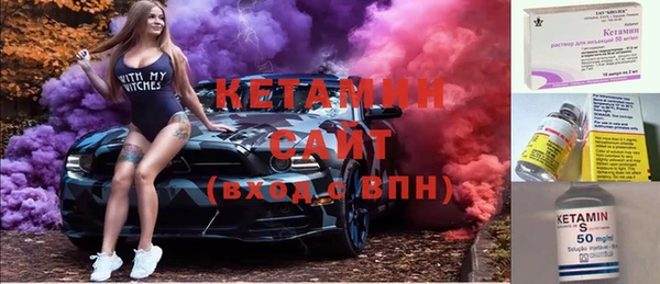 COCAINE Балахна