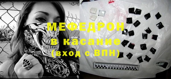COCAINE Балахна