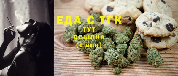 COCAINE Балахна