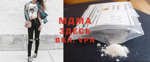 COCAINE Балахна