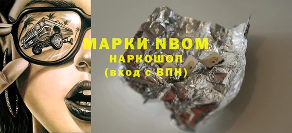 дживик Баксан