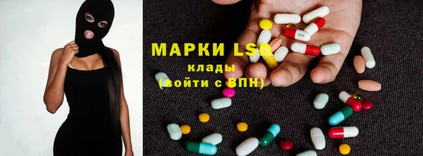 COCAINE Балахна