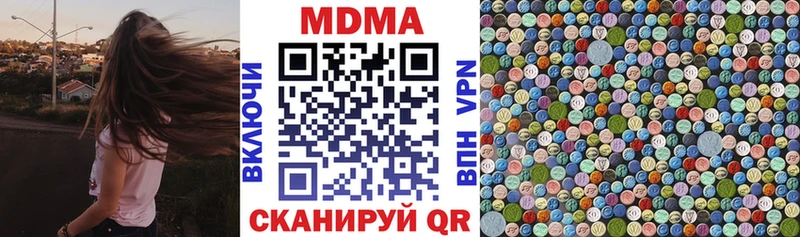 где можно купить   Солнечногорск  MDMA молли 