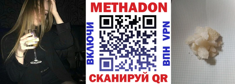 Метадон белоснежный  гидра маркетплейс  Солнечногорск 