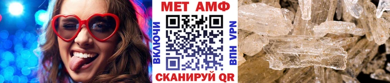 цены наркотик  Солнечногорск  mega ONION  Метамфетамин винт 