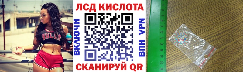 цены   Солнечногорск  Наркотические марки 1500мкг 
