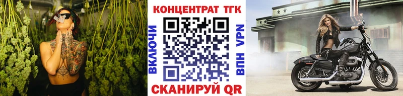 Дистиллят ТГК гашишное масло Солнечногорск
